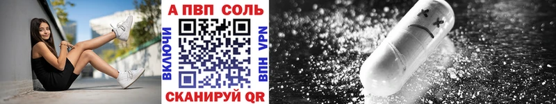 Alfa_PVP VHQ  Краснозаводск 