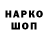 АМФЕТАМИН Розовый TMKBME 108