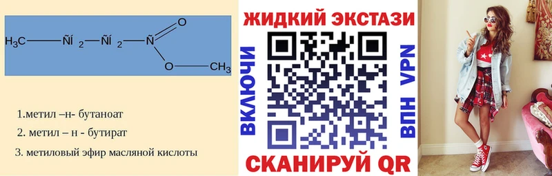 наркота  Краснозаводск  blacksprut онион  Бутират BDO 
