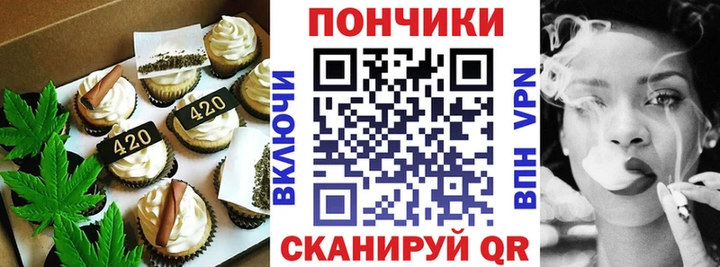 хочу   ОМГ ОМГ рабочий сайт  Печенье с ТГК конопля  Краснозаводск 