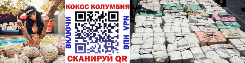 купить наркотики цена Краснозаводск Кокаин Fish Scale