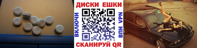 МЕГА ссылки  Краснозаводск  Экстази бентли 