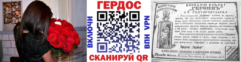 ОМГ ОМГ сайт  Краснозаводск  Героин VHQ  цены наркотик 