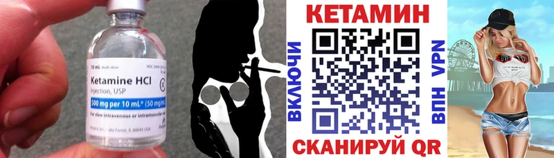 мега зеркало Краснозаводск Кетамин ketamine закладки