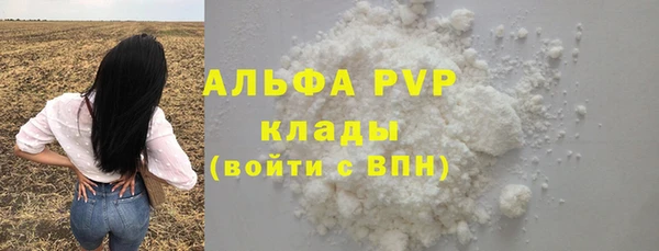 не бодяженный Каменск-Шахтинский