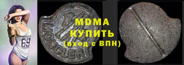 не бодяженный Каменск-Шахтинский