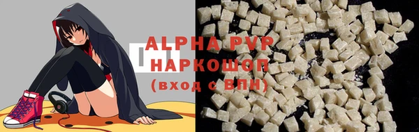 прущие крисы Каменка