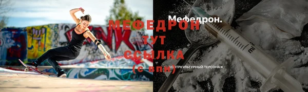 прущие крисы Каменка