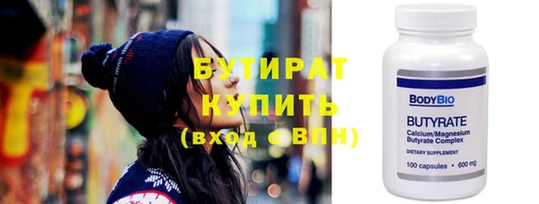 прущие крисы Каменка