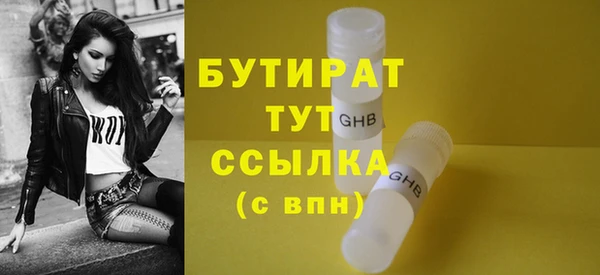 прущие крисы Каменка