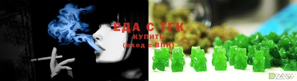 крисы Каменногорск