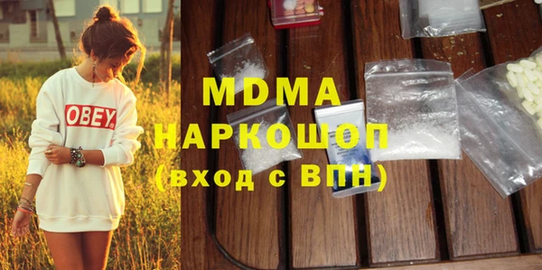 крисы Каменногорск