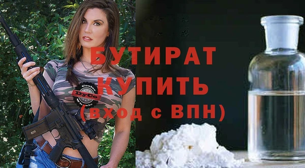 не бодяженный Каменск-Шахтинский