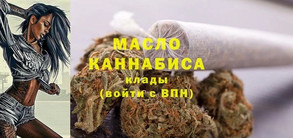 прущая мука Карталы