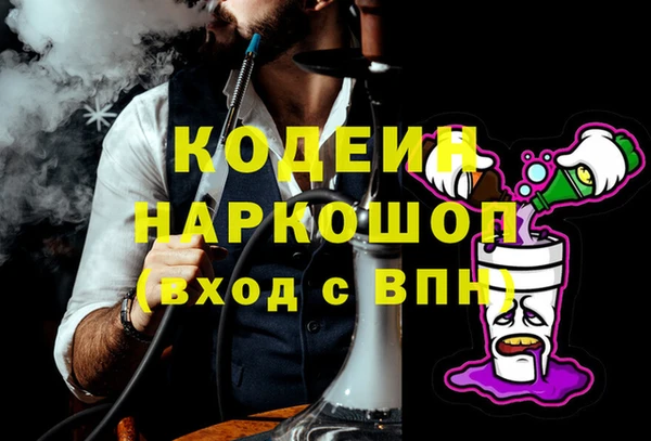 кокаин Инсар