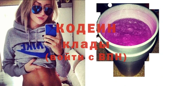прущие грибы Карпинск