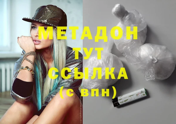 прущие крисы Каменка