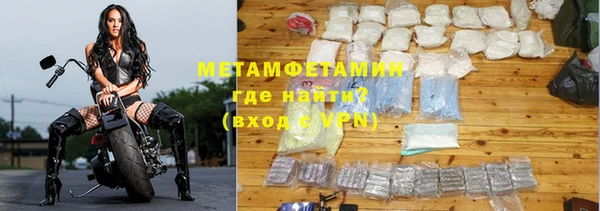 крисы Каменногорск