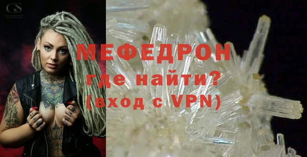 прущие крисы Каменка