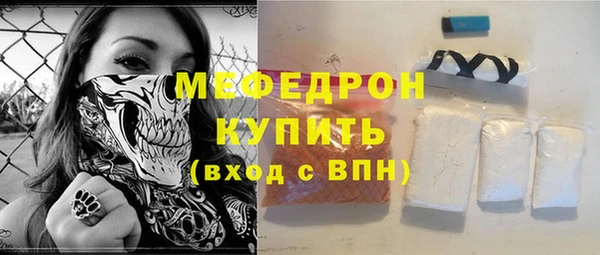 метадон Иннополис