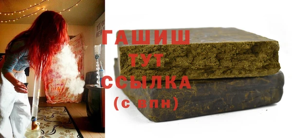 прущие грибы Карпинск