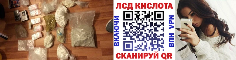 Лсд 25 экстази ecstasy  ОМГ ОМГ ONION  Краснозаводск  продажа наркотиков 
