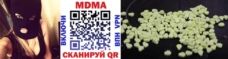 MDMA кристаллы  Краснозаводск 