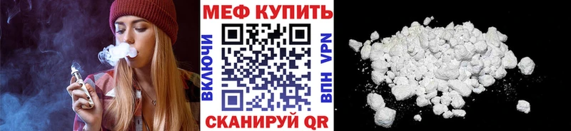 shop наркотические препараты hydra зеркало Краснозаводск купить наркотики цена Меф мука