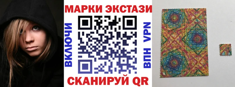Марки NBOMe 1500мкг  Краснозаводск 