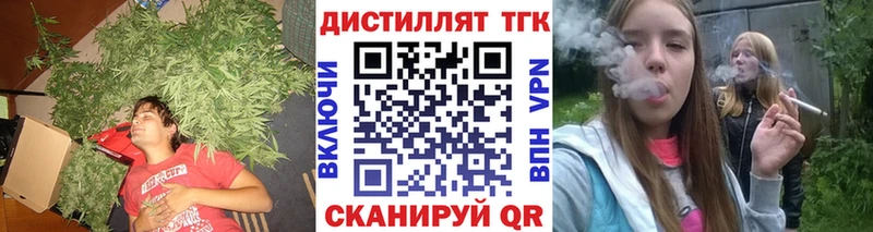 где можно купить наркотик Краснозаводск ТГК гашишное масло